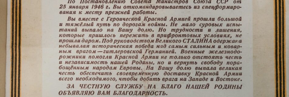 Featured Image 0 950x320